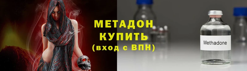 где купить наркоту  Богучар  кракен как войти  МЕТАДОН methadone 